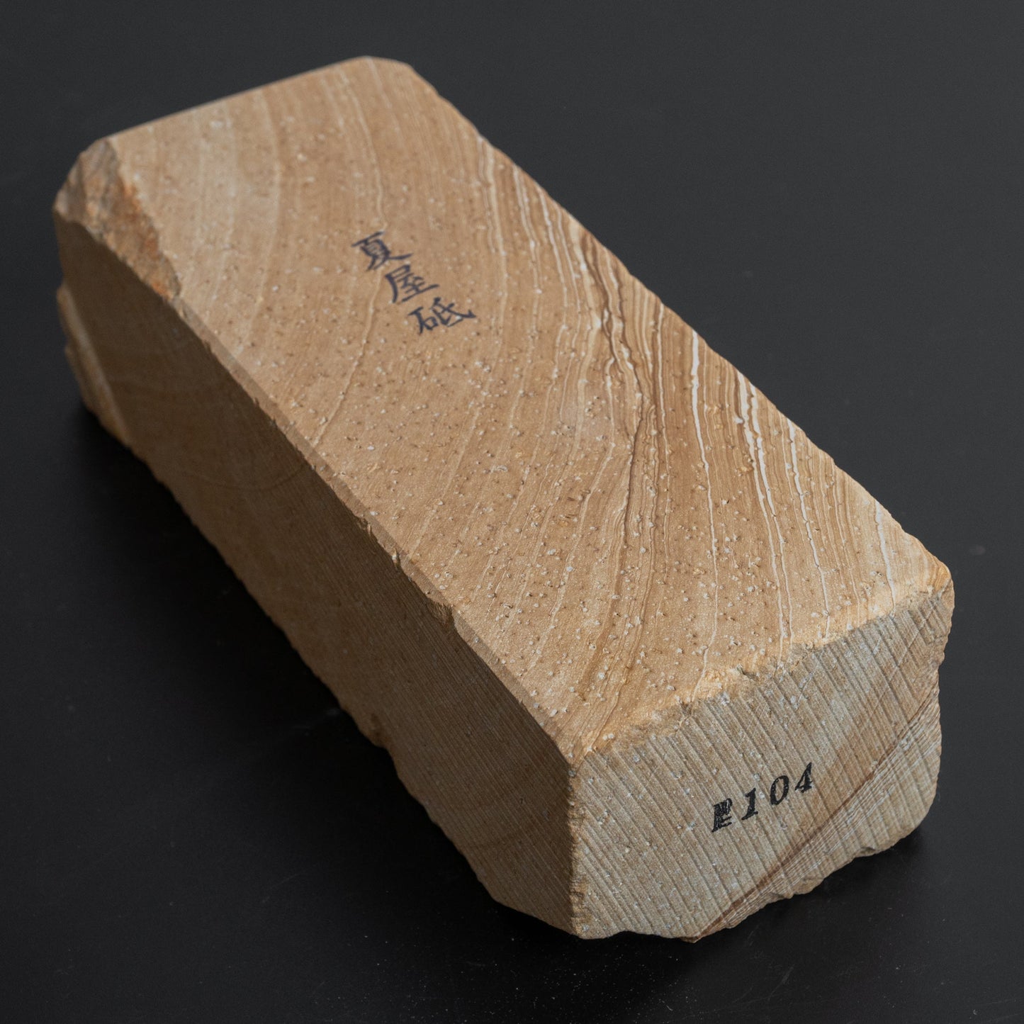 Morihei Natsuya Natural Stone (No.104) - HITOHIRA