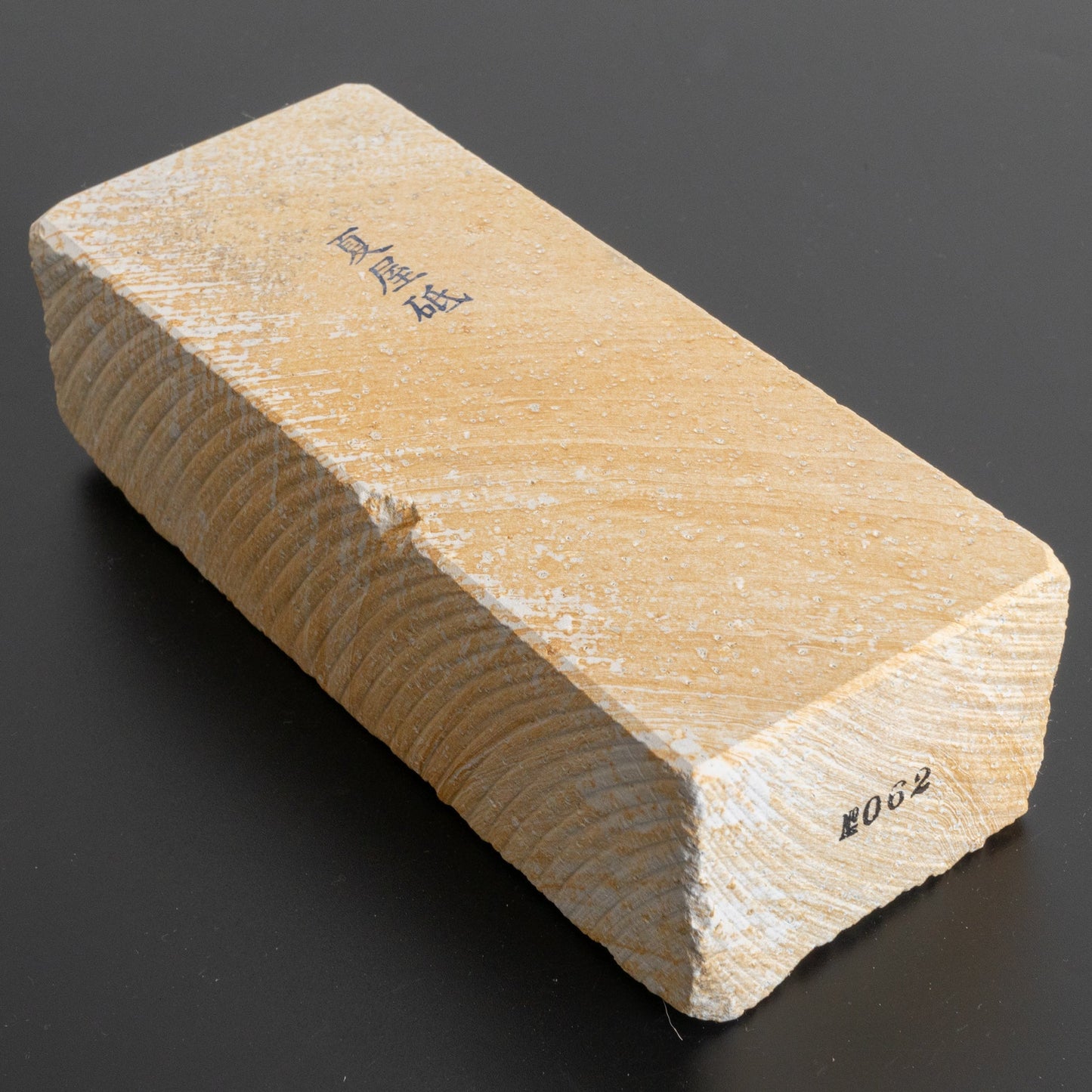 Morihei Natsuya Natural Stone (No.062) - HITOHIRA