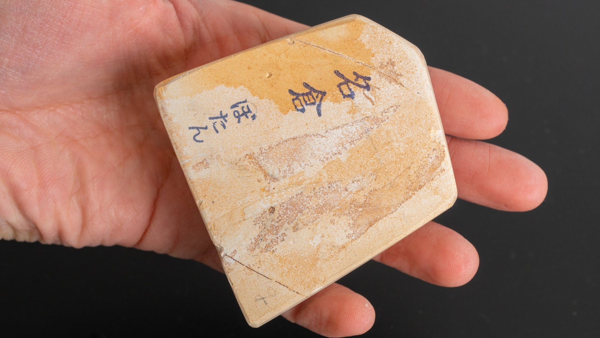 Morihei Mikawa Shima Botan Nagura Natural Stone 260g (#002) - HITOHIRA