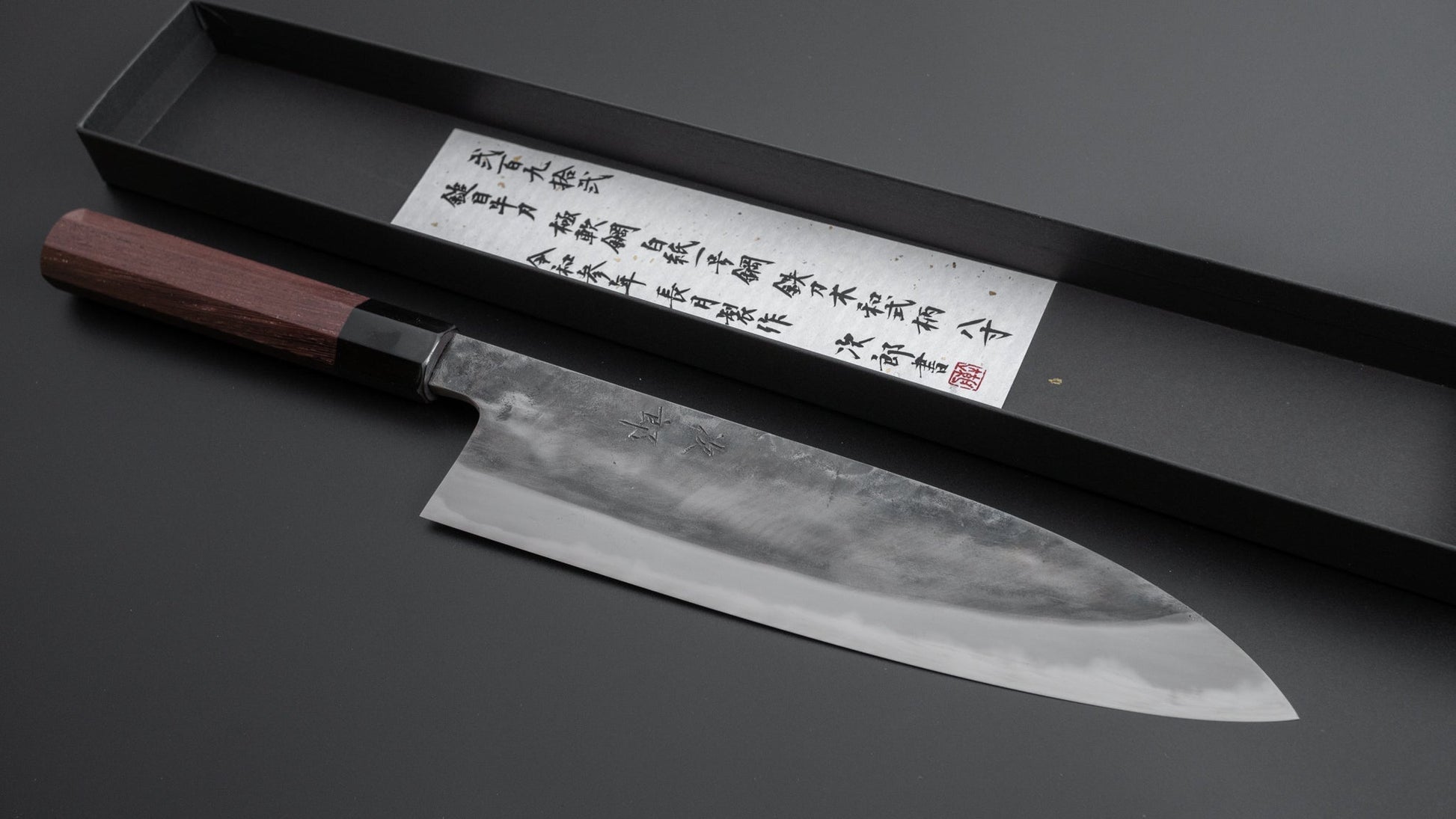 Jiro Tsuchime Wa Gyuto 240mm Taihei Tagayasan Handle (#292) - HITOHIRA