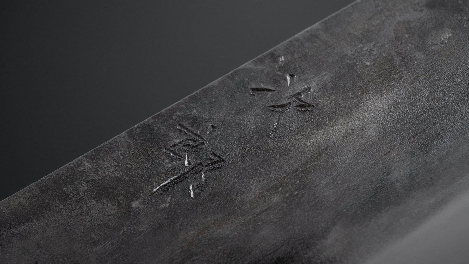 Jiro Tsuchime Yo Gyuto 255mm Tagayasan Handle (#293) - HITOHIRA