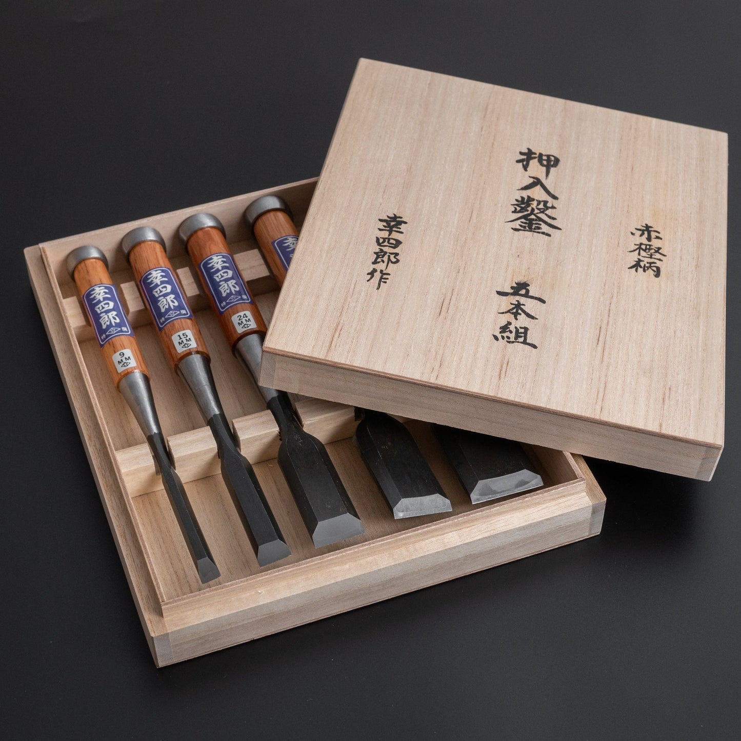 Morihei Koshiro White #2 Chisel 5 Set (Kiri Box) - HITOHIRA