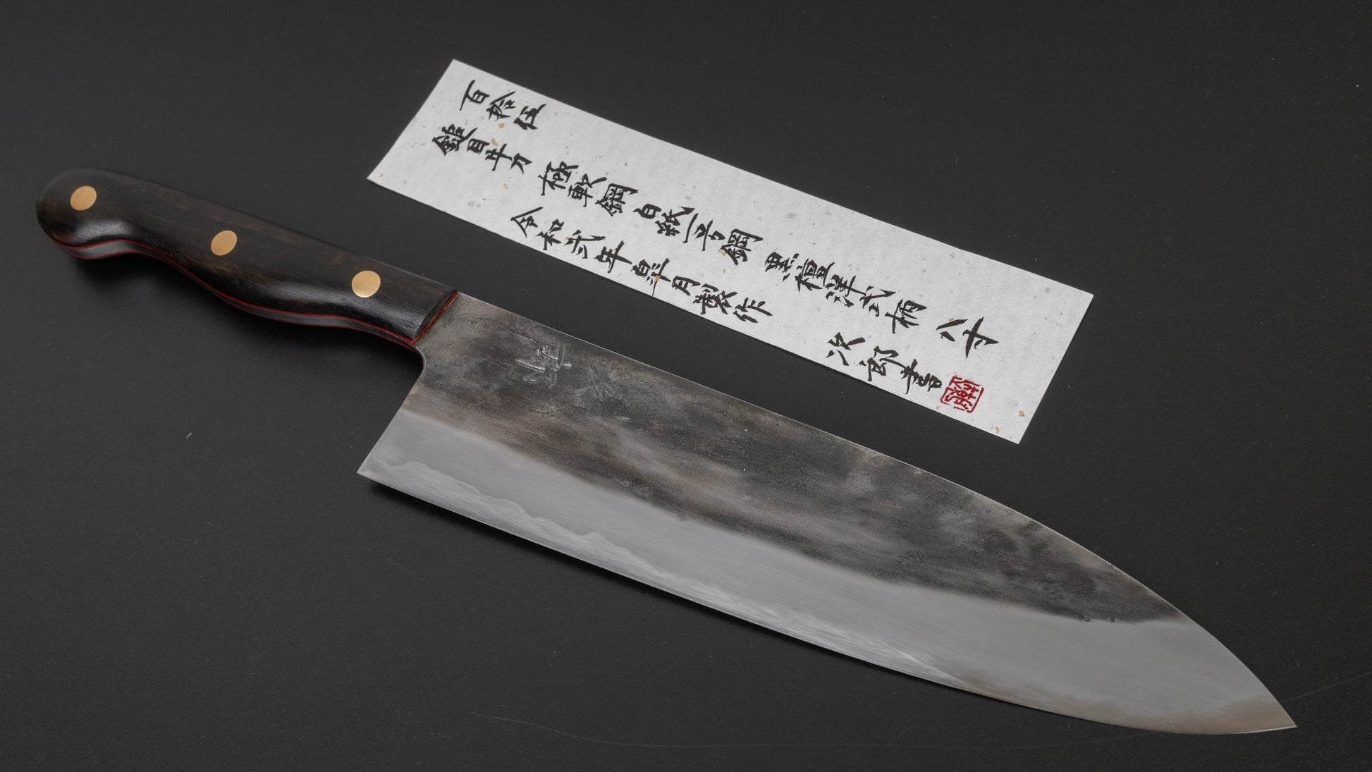 Jiro Tsuchime Yo Gyuto 240mm Ebony Handle (#115) | HITOHIRA