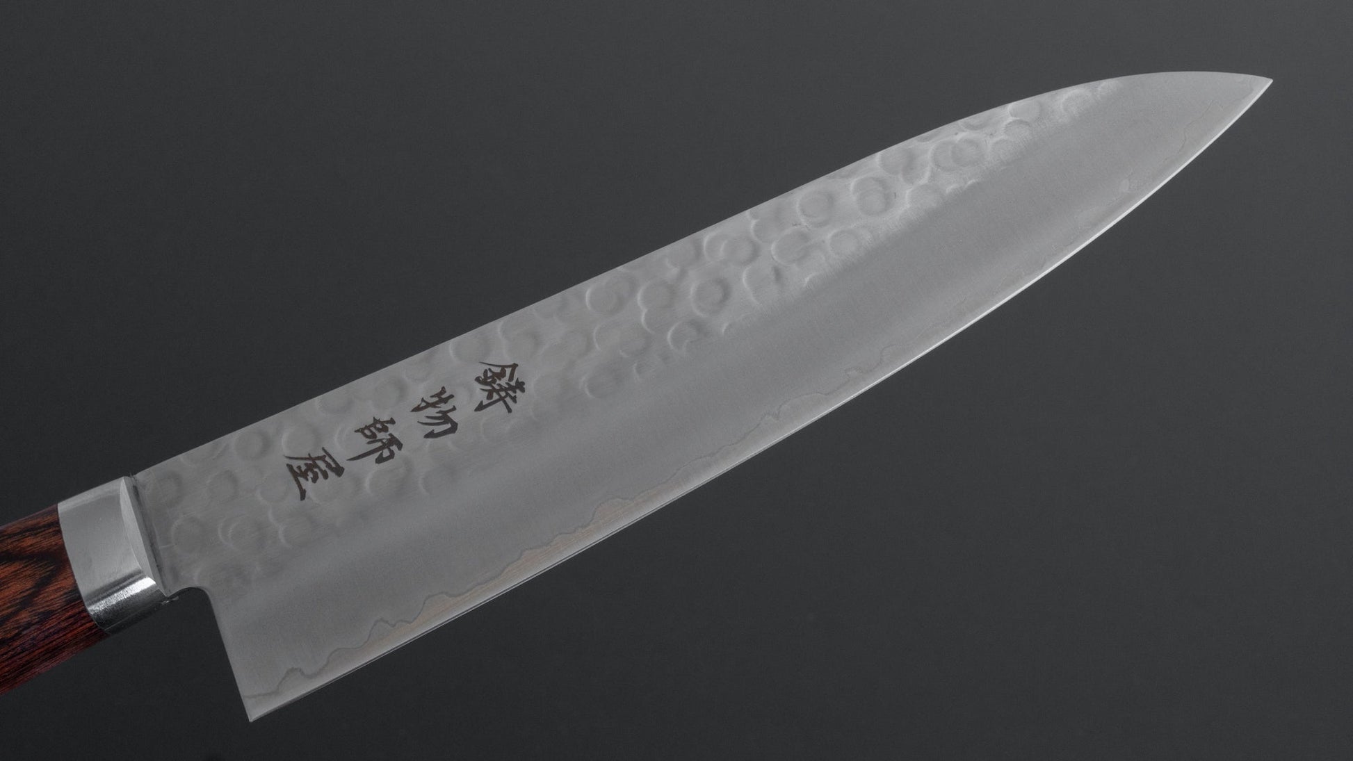 Hitohira Imojiya HG Tsuchime Gyuto 180mm Imitation Mahogany Handle - HITOHIRA