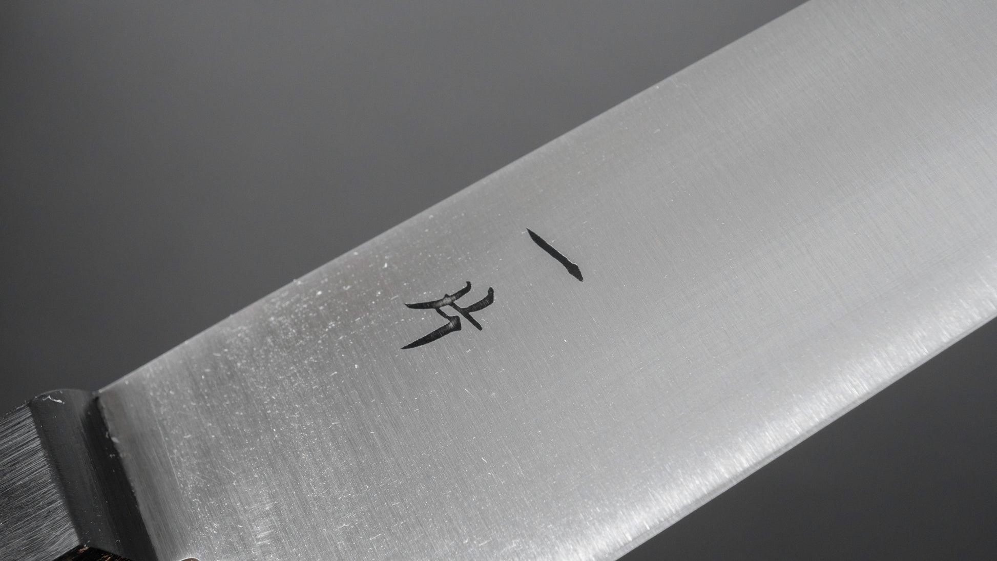 Hitohira Vintage SK Sujihiki 300mm Pakka Handle (No Bolster) - HITOHIRA