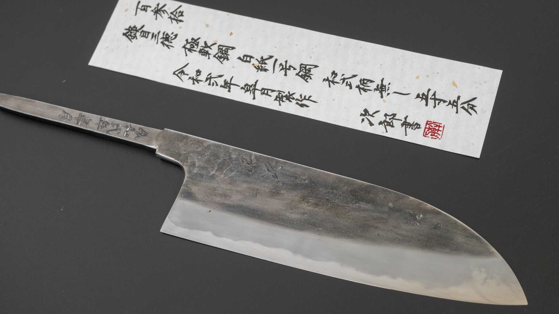 Jiro Tsuchime Wa Santoku 165mm (#130/ No Handle) | HITOHIRA