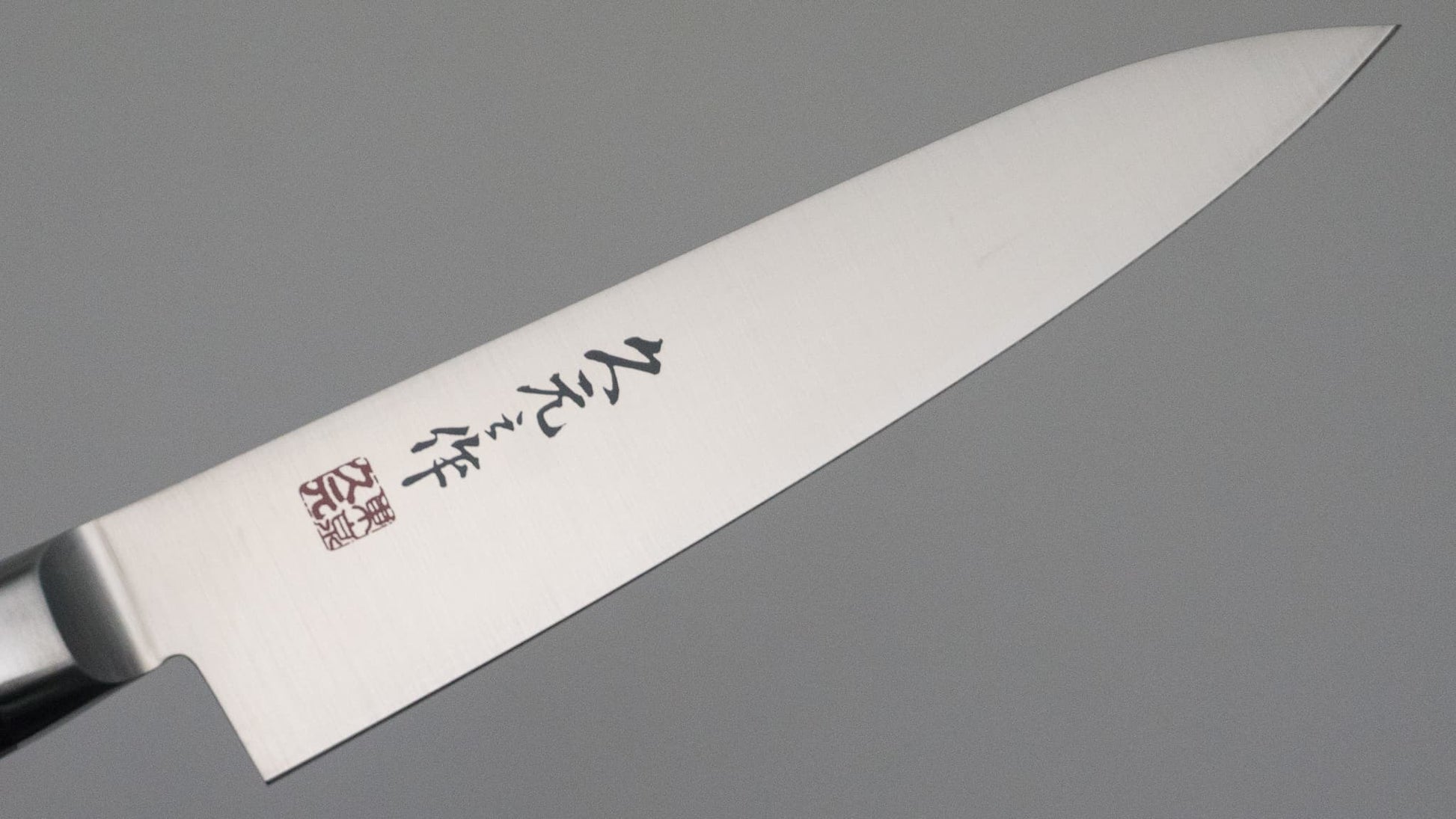 Morihei Hisamoto INOX Petty 120mm Pakka Handle - HITOHIRA