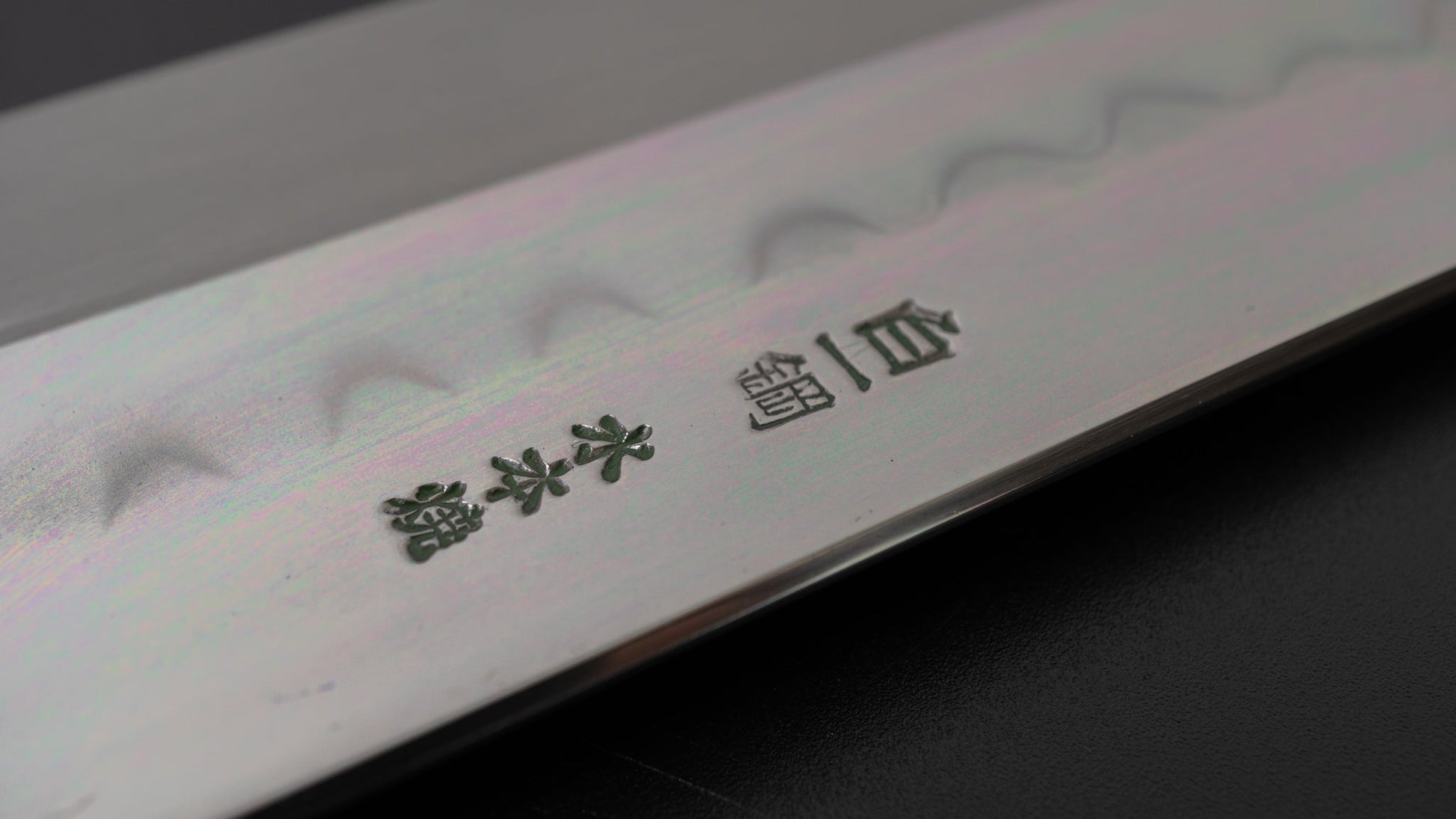 Hitohira Togashi Kambei White #1 Mizu Honyaki Gyuto 240mm Taihei Ebony Handle (Limited/ Saya/ #002) | HITOHIRA