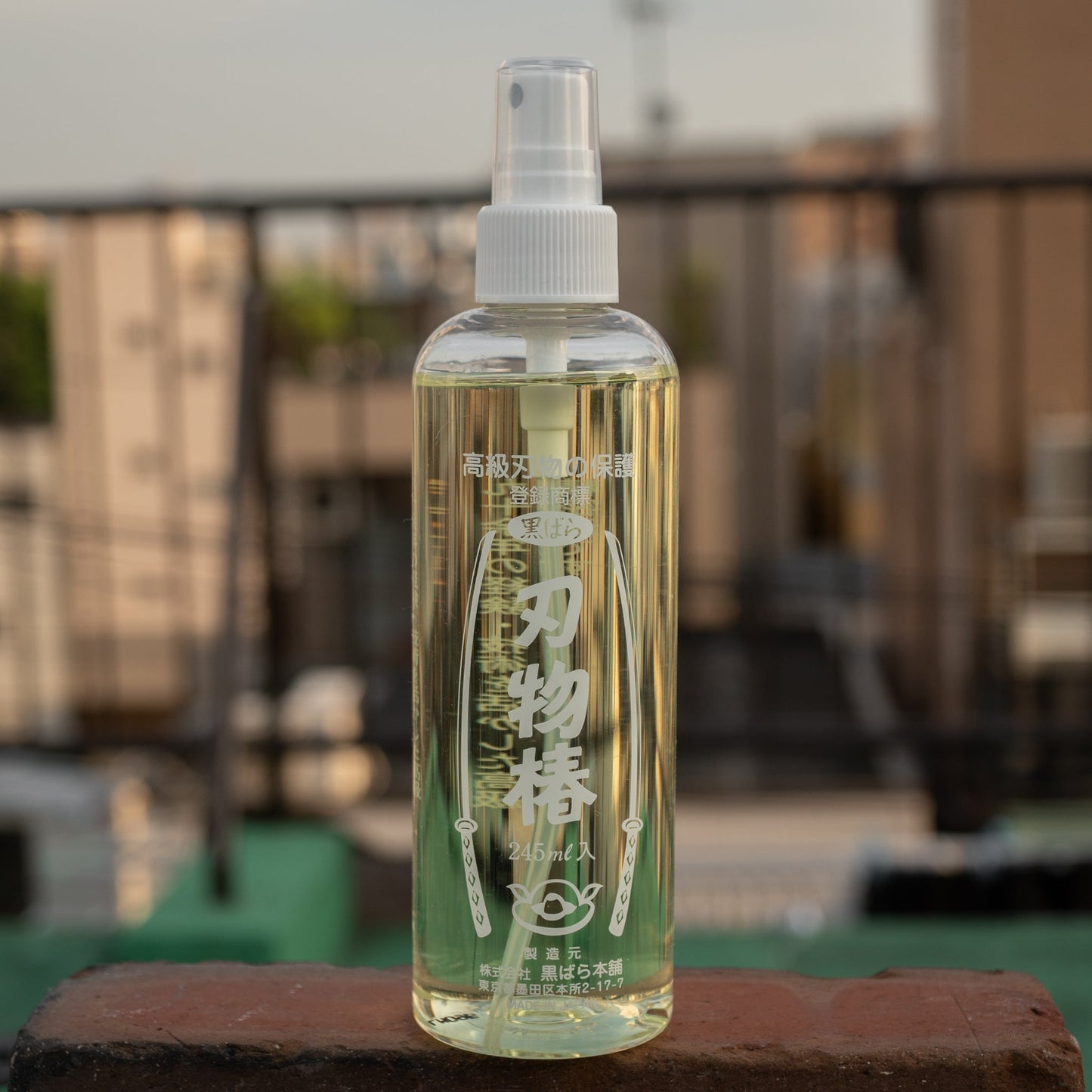 Kurobara Tsubaki Oil Large 245ml (Spray) | HITOHIRA