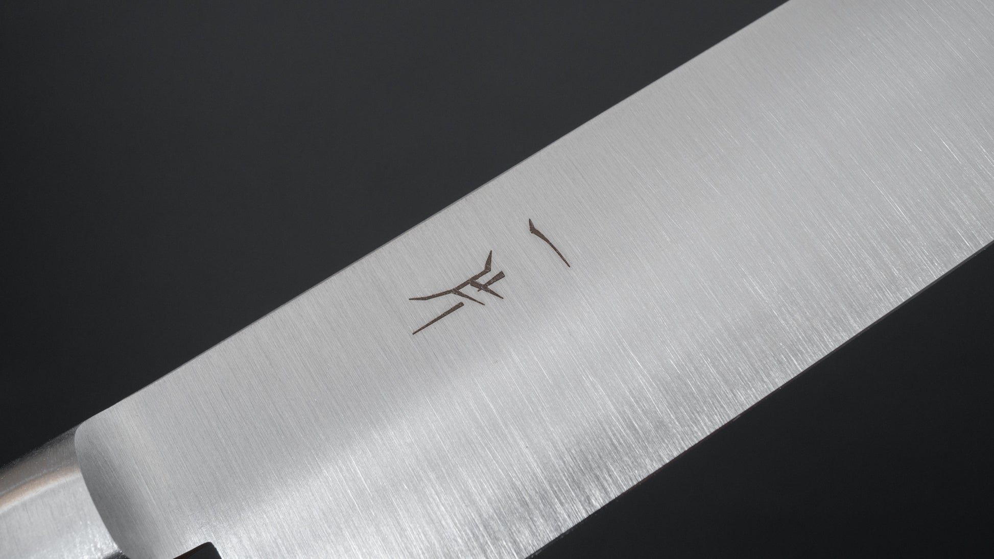 Hitohira FJ VG-1 Sujihiki 300mm Pakka Handle - HITOHIRA