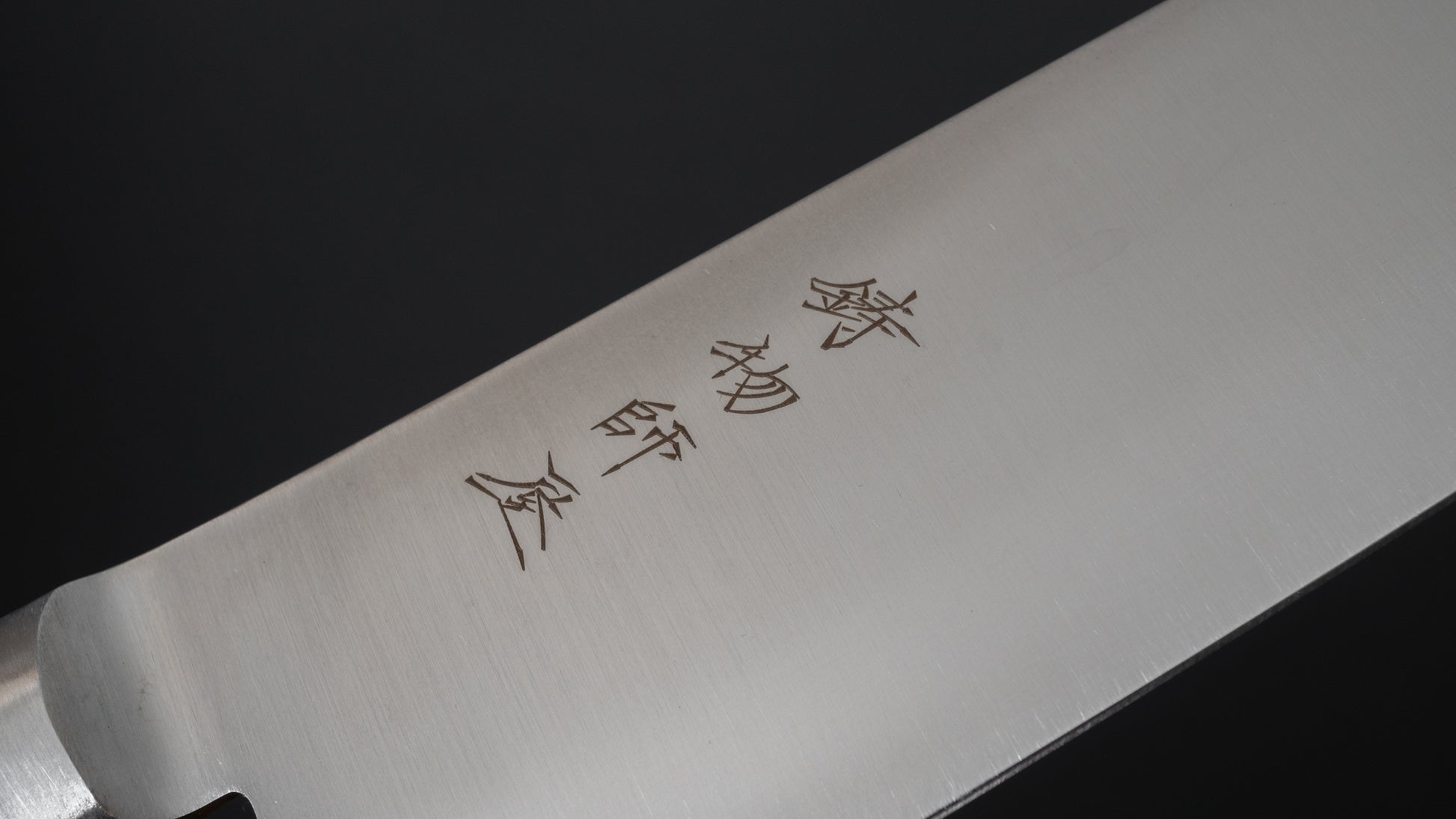 Hitohira Imojiya KF Stainless Gyuto 300mm Pakka Handle - HITOHIRA