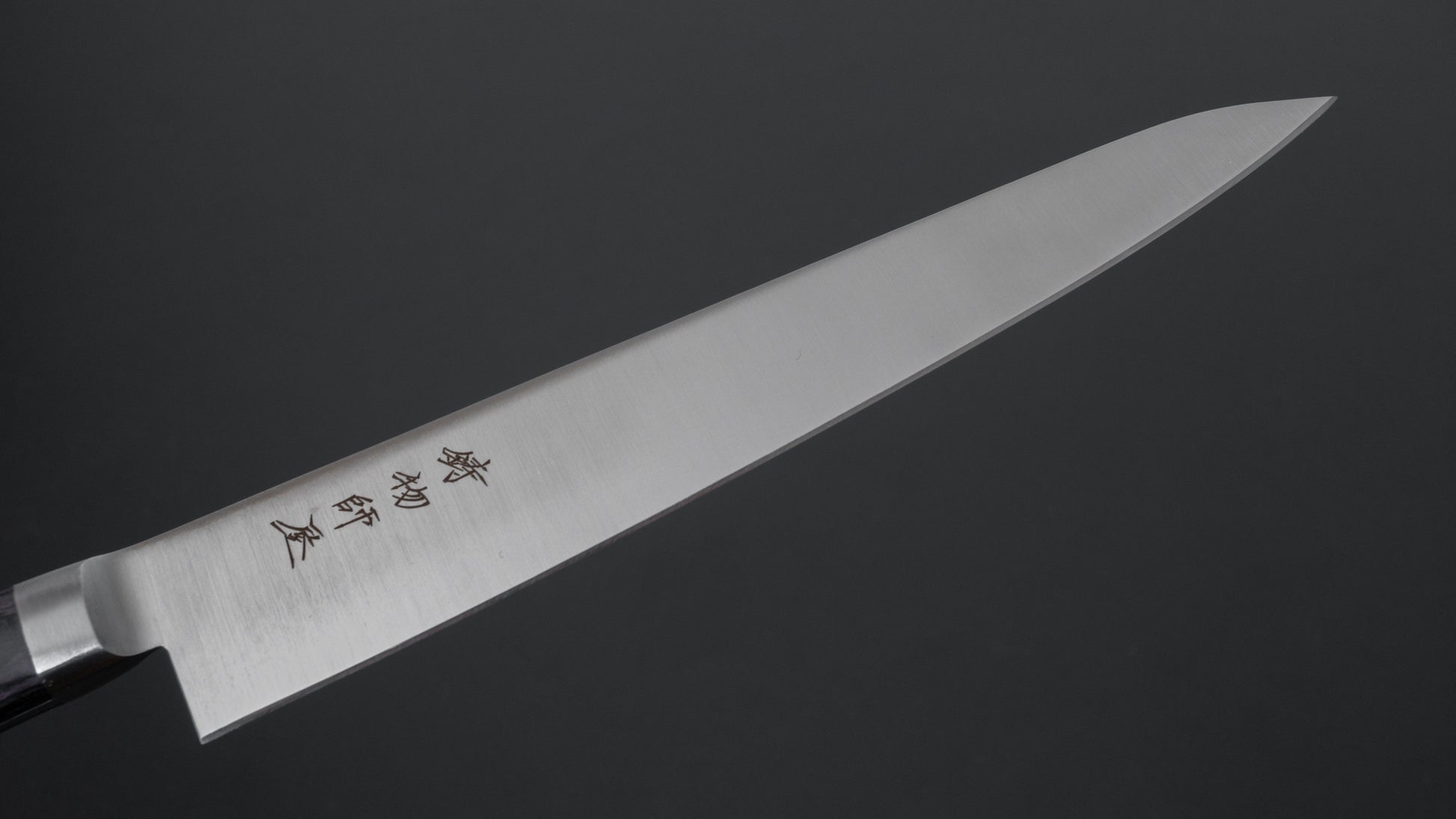 Hitohira Imojiya KF Stainless Petty 180mm Pakka Handle - HITOHIRA