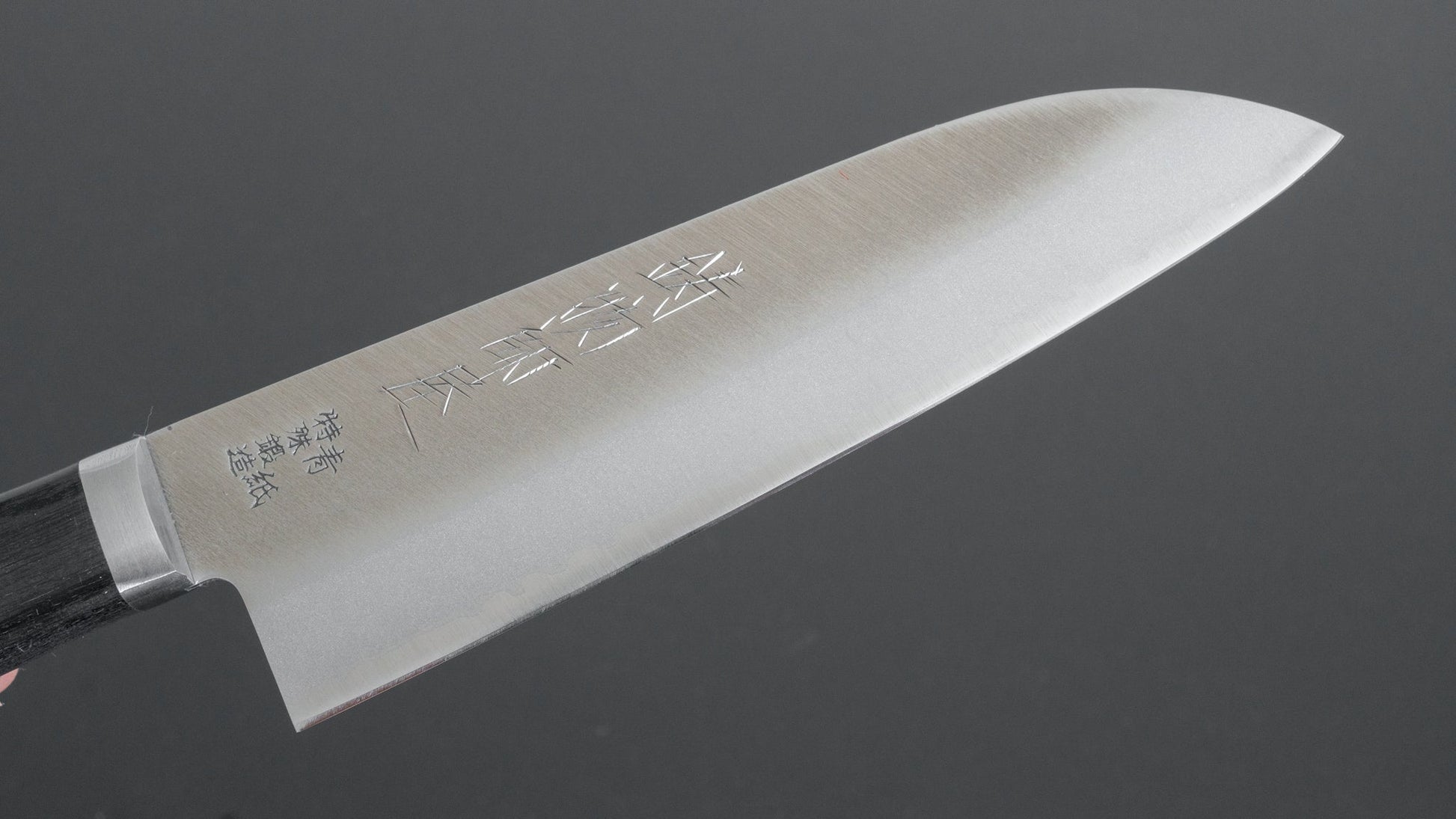 Hitohira Imojiya MZ Blue #2 Stainless Clad Santoku 145mm Pakka Handle - HITOHIRA