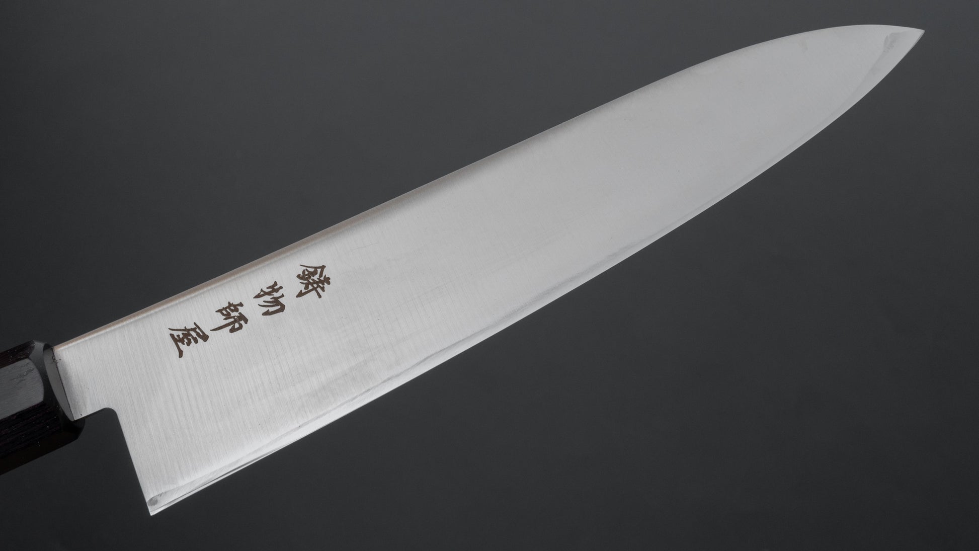 Hitohira Imojiya TH Stainless Gyuto 210mm Pakka Handle (Wa) - HITOHIRA