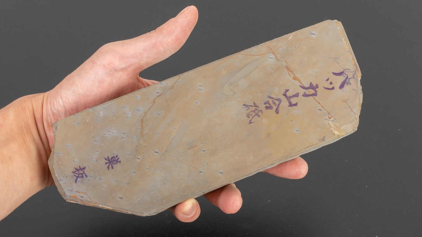 Morihei Hakka Suita Natural Stone (No. 657) | HITOHIRA