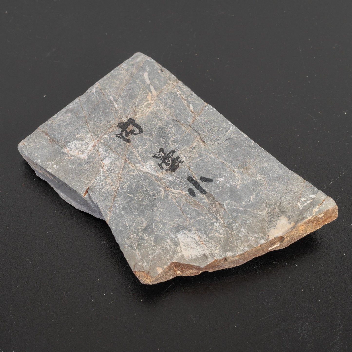 Morihei Uchigumori Genseki Koppa Natural Stone (3/ Small/ Softer) | HITOHIRA