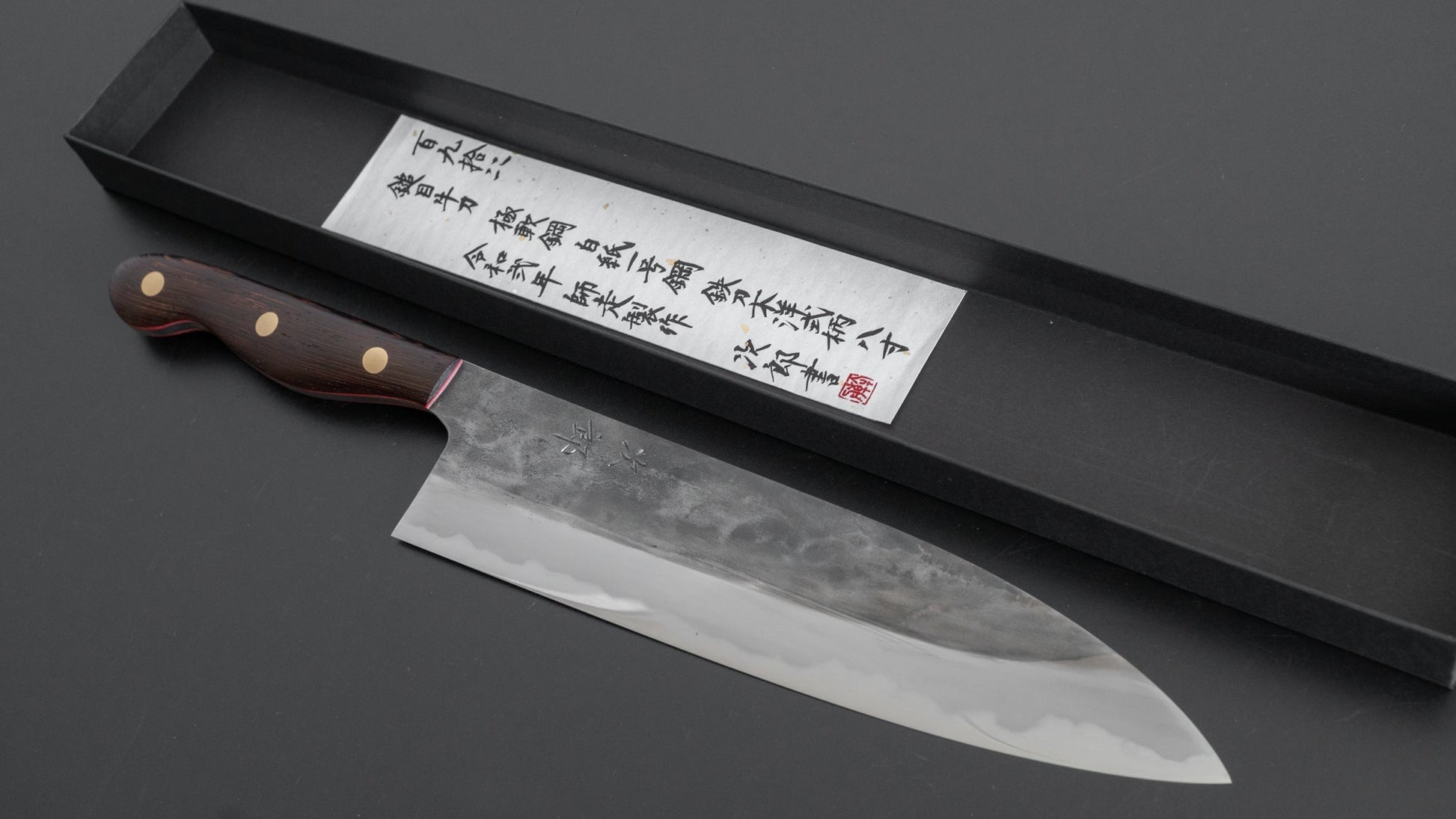 Jiro Tsuchime Yo Gyuto 240mm Tagayasan Handle (#194) - HITOHIRA