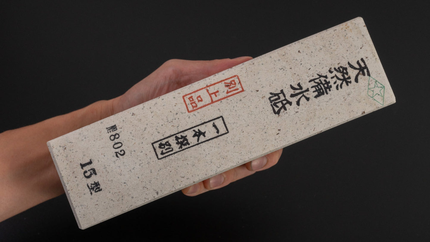 Morihei Binsui Natural Stone (Special Picked No. 802) | HITOHIRA