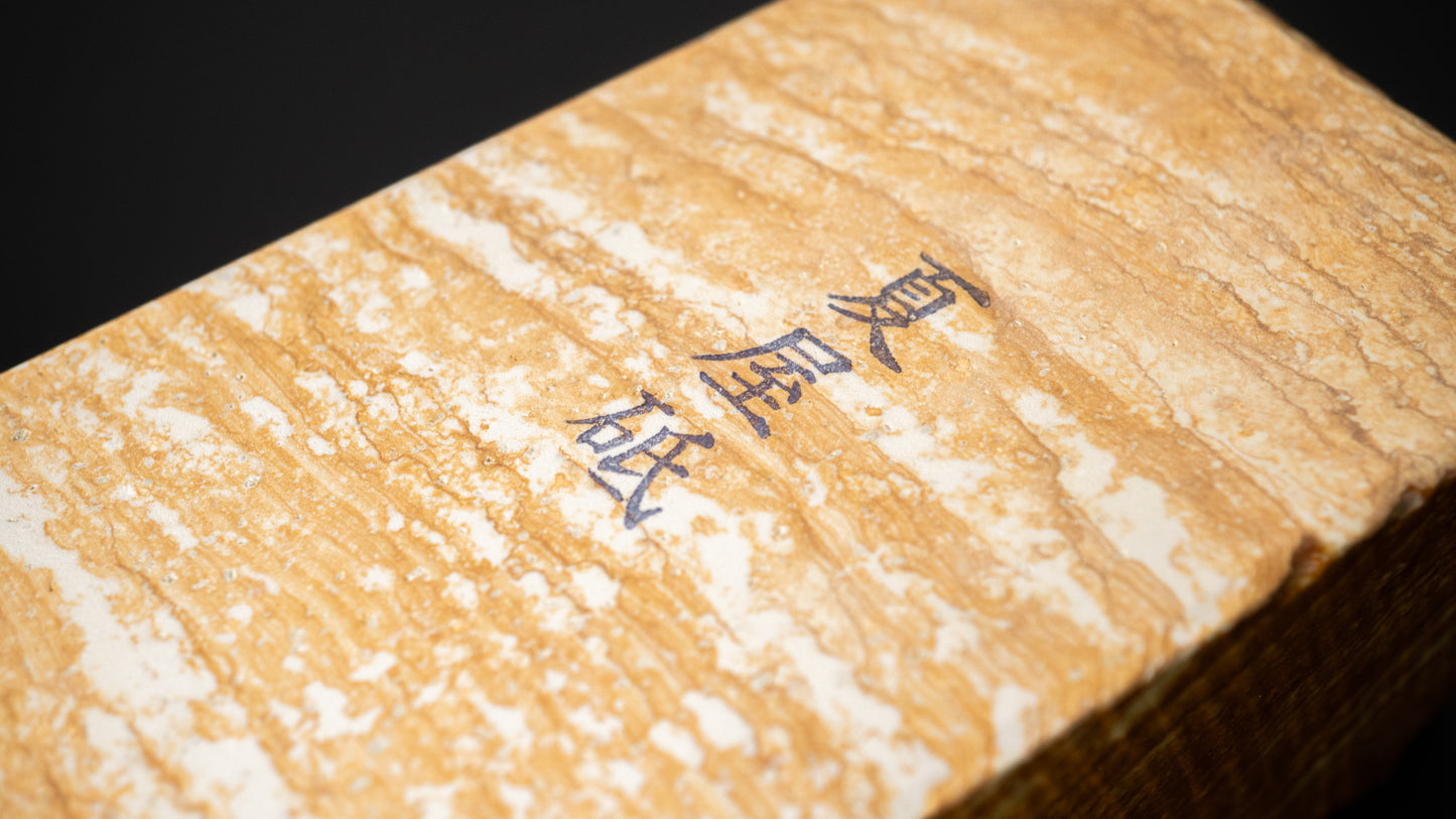 Morihei Natsuya Natural Stone (No.131) - HITOHIRA