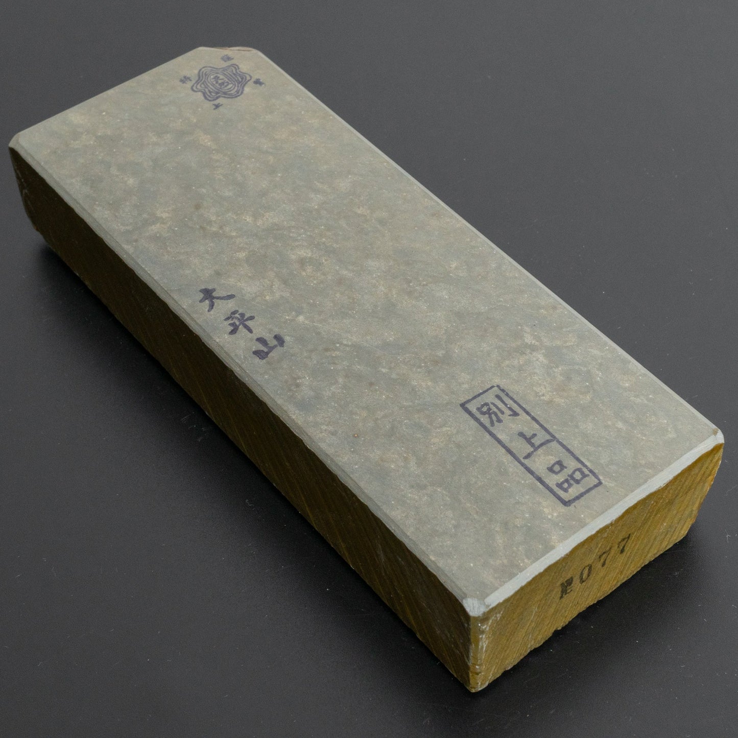 Morihei Ohira Natural Stone (No.077) - HITOHIRA