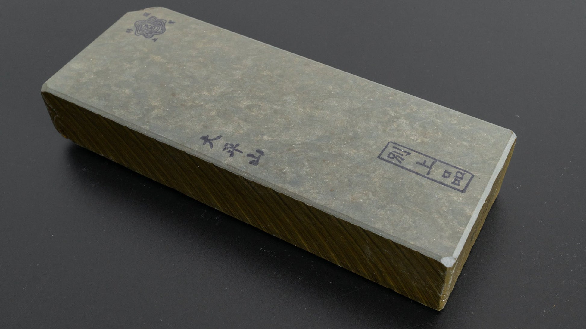 Morihei Ohira Natural Stone (No.077) - HITOHIRA