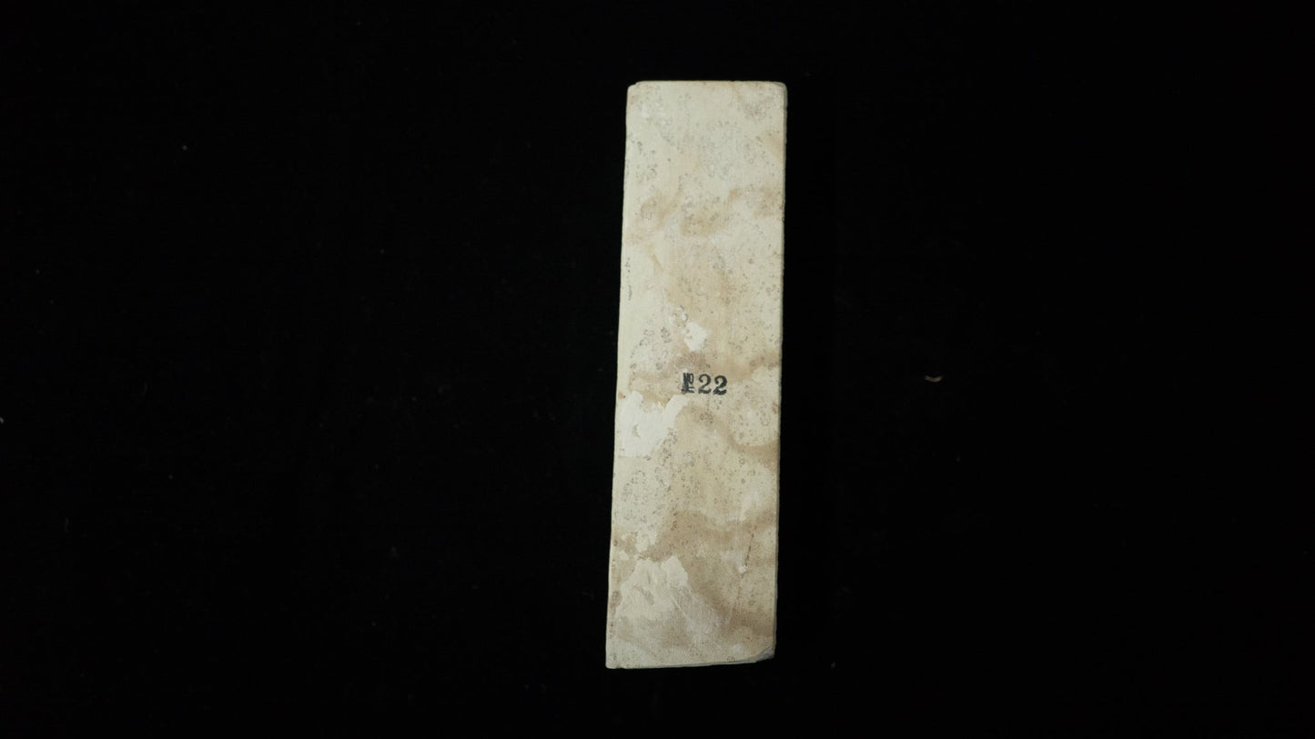 Morihei Aizu Natural Stone (No.22) - HITOHIRA