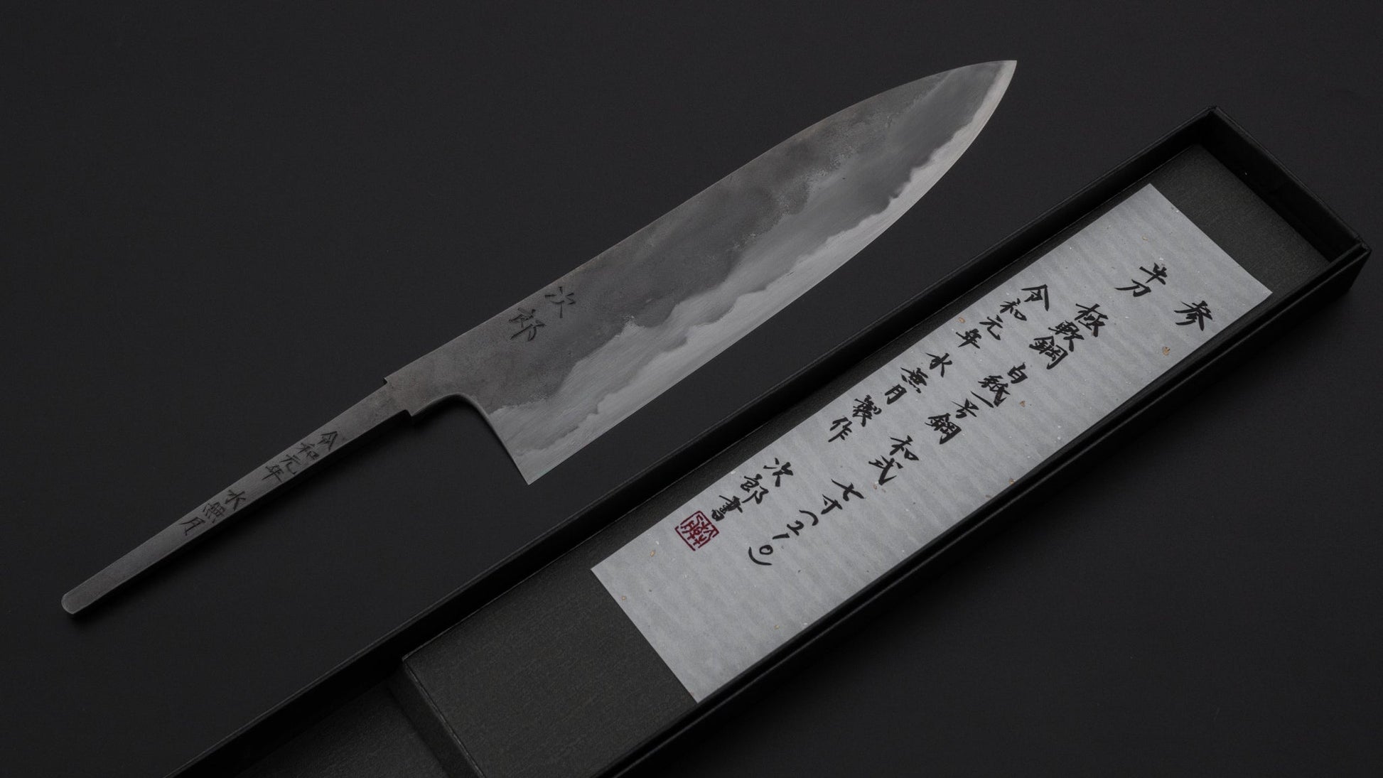 Jiro Tsuchime Wa Gyuto 210mm (#003/ No Handle) | HITOHIRA