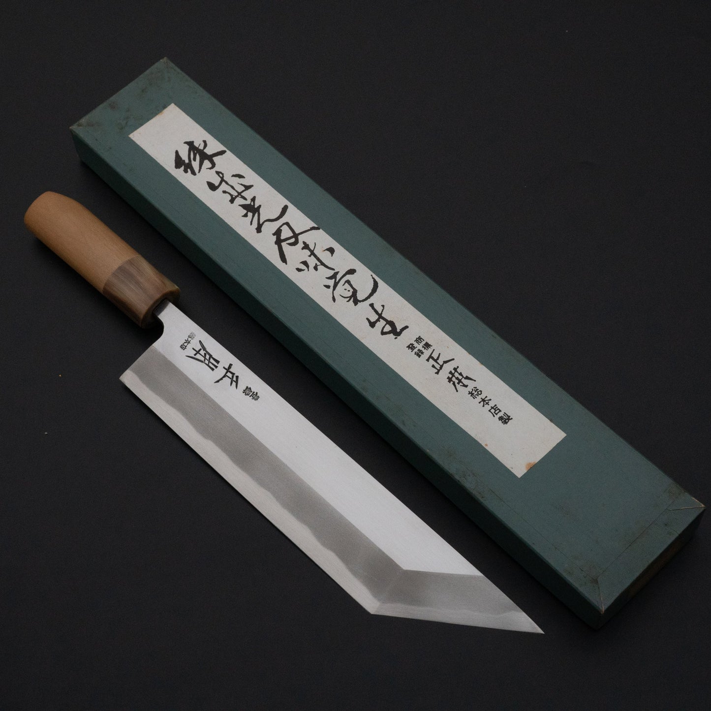 Masamoto Sohonten NOS Edo Saki 225mm Ho Wood Handle | HITOHIRA