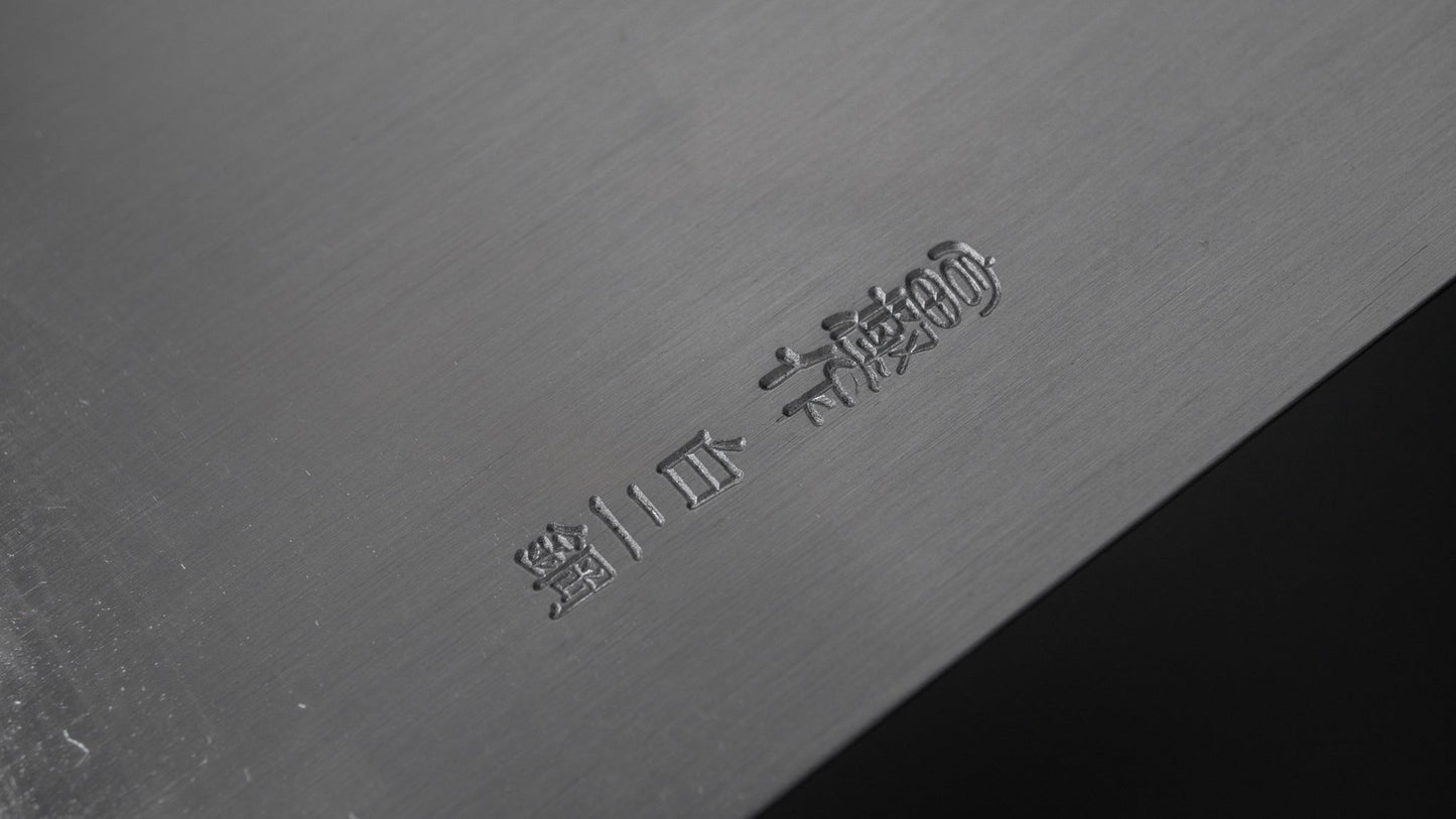 Hitohira Togashi White #2 Chinese Cleaver 220mm Agathis Handle (#7) | HITOHIRA