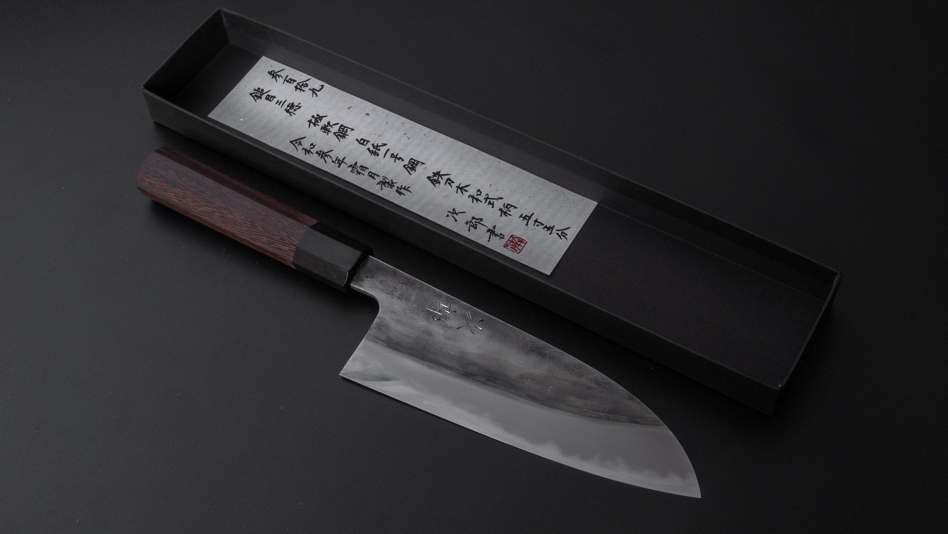 Jiro Tsuchime Wa Santoku 165mm Taihei Tagayasan Handle (#319) - HITOHIRA