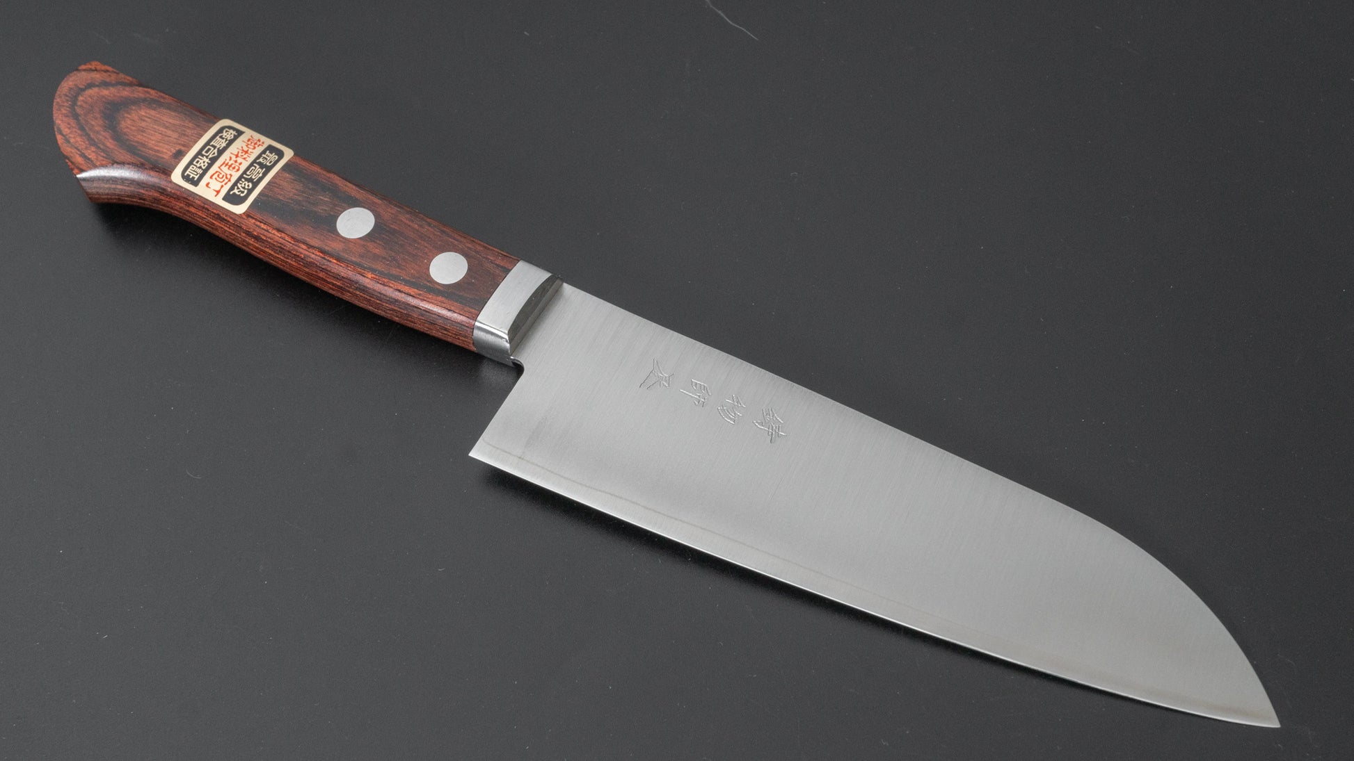 Hitohira Imojiya MZ VG-1 Santoku 145mm Imitation Mahogany Handle (2 Pins) - HITOHIRA