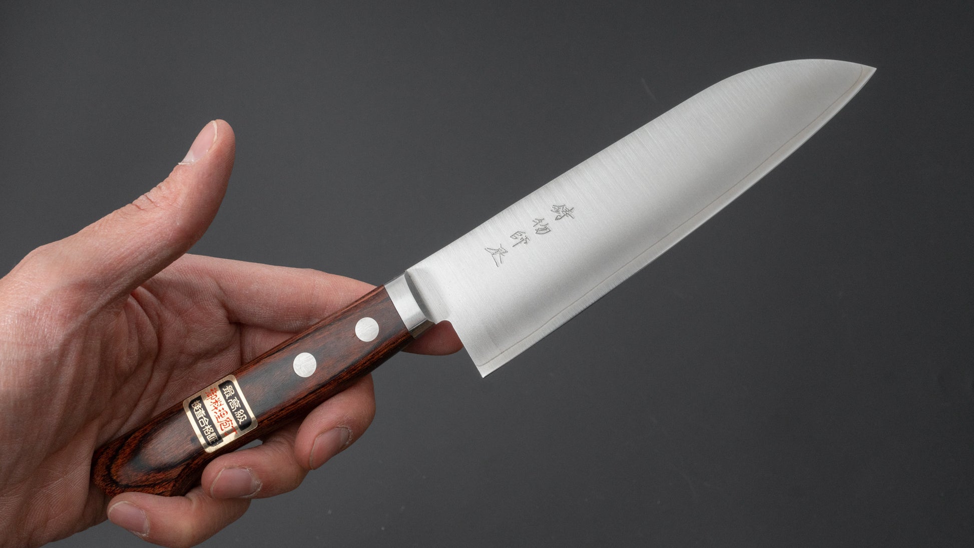 Hitohira Imojiya MZ VG-1 Santoku 145mm Imitation Mahogany Handle (2 Pins) - HITOHIRA