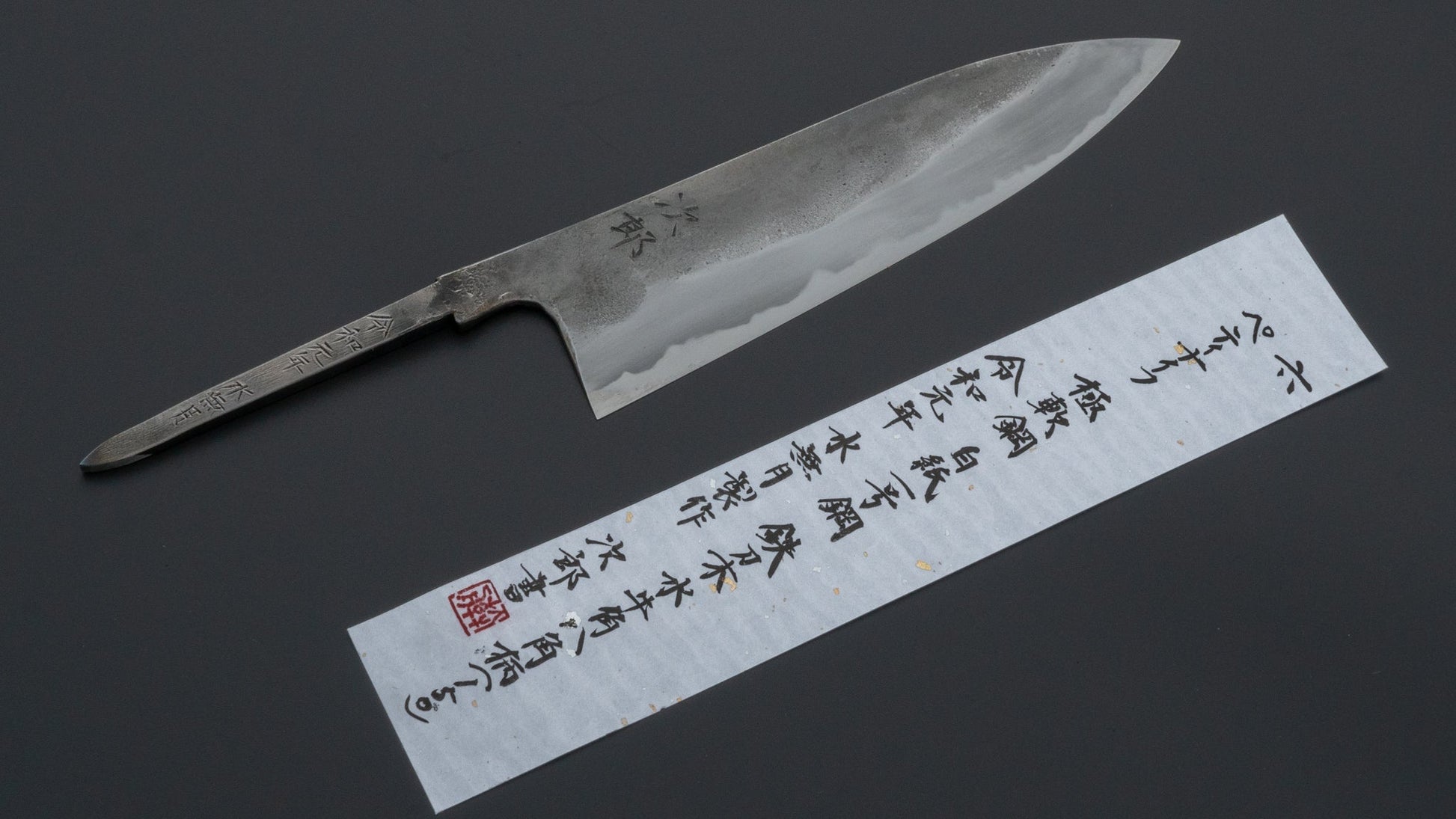 Jiro Tsuchime Wa Petty 150mm (#006/ No Handle) | HITOHIRA