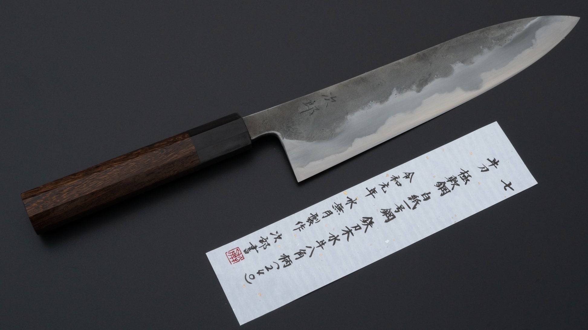 Jiro Tsuchime Wa Gyuto 240mm Tagayasan Handle (#007) | HITOHIRA