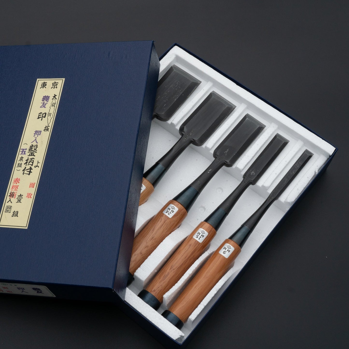 Morihei Yoshitomo Chisel 5 Set | HITOHIRA