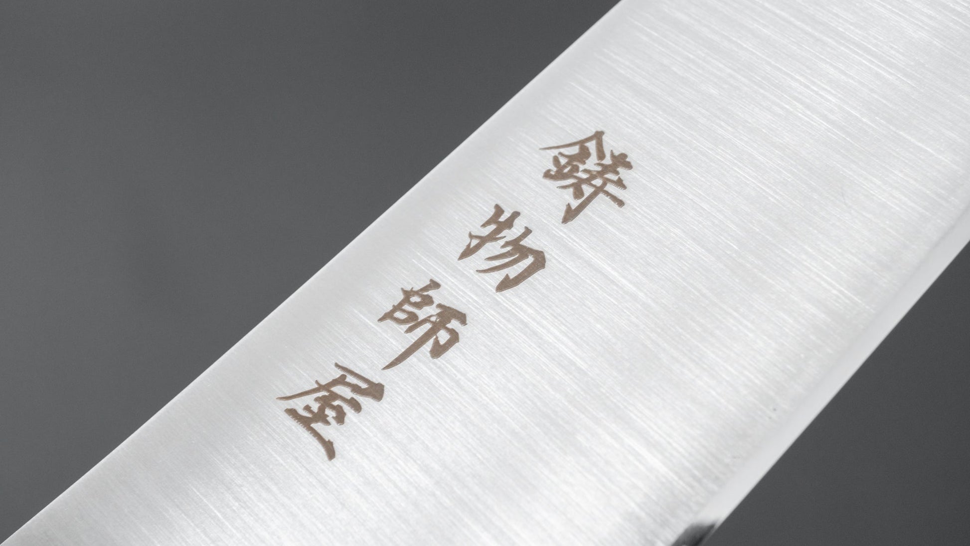 Hitohira Imojiya TH Stainless Kiritsuke Gyuto 240mm Pakka Handle (Wa) - HITOHIRA