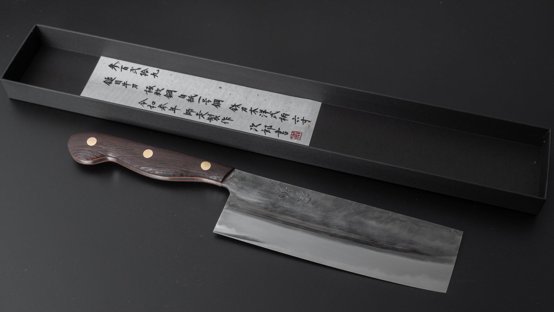 Jiro Tsuchime Yo Nakiri 180mm Tagayasan Handle (#329) - HITOHIRA