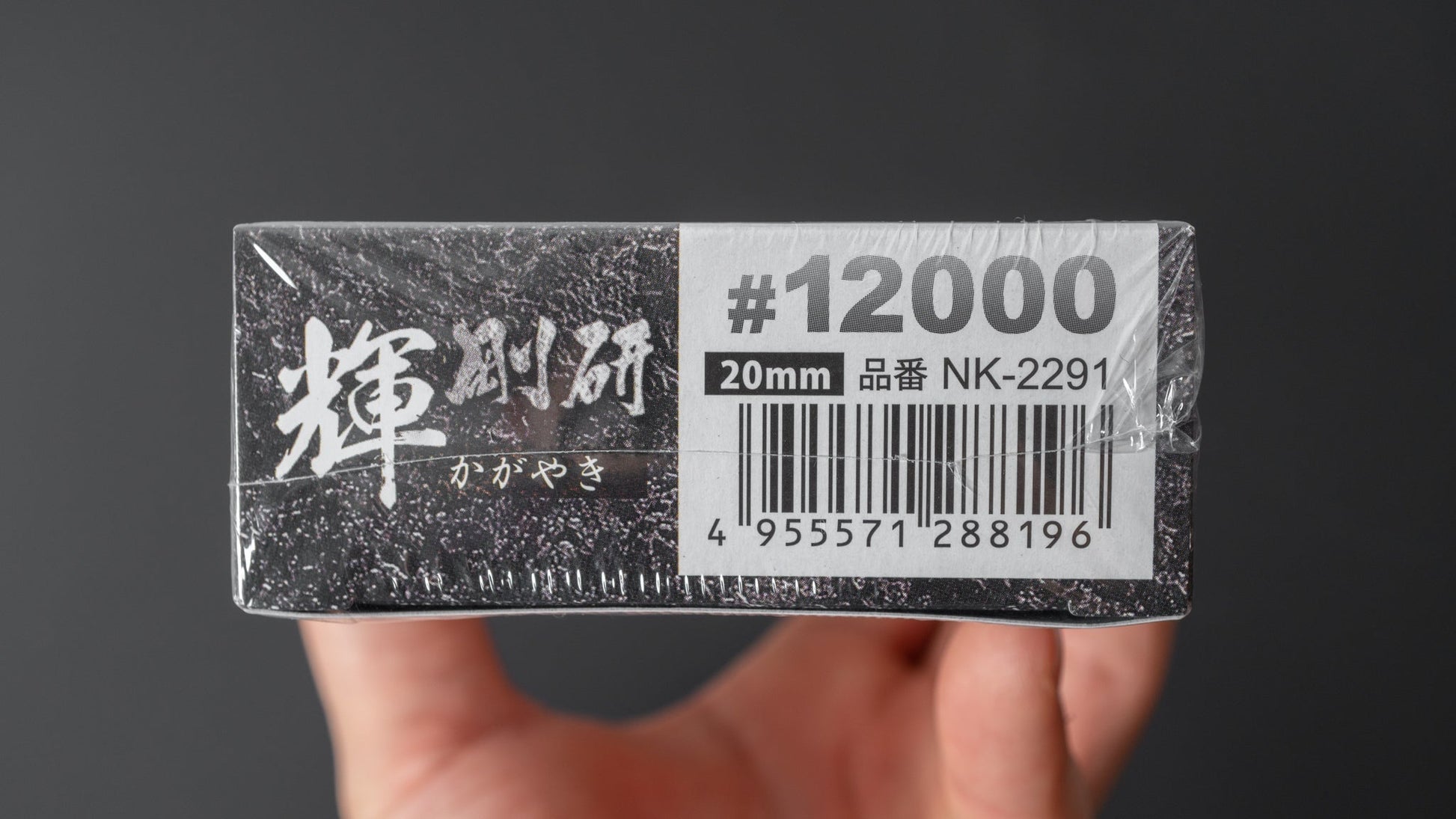 Naniwa Goken Kagayaki Whetstone #12000 (Thin) - HITOHIRA